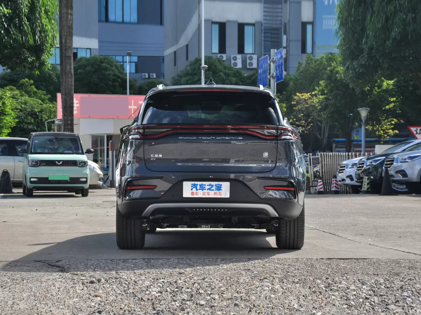 Слайд #5 | BYD Tang New Energy 2024 ЕV 600