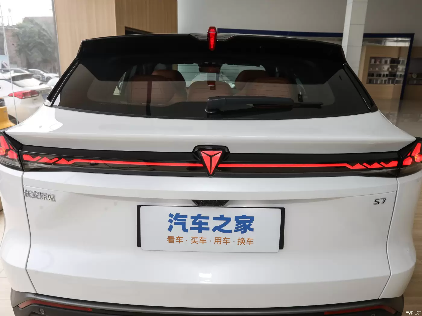 Слайд #5 | Changan S7 2023 Low with version