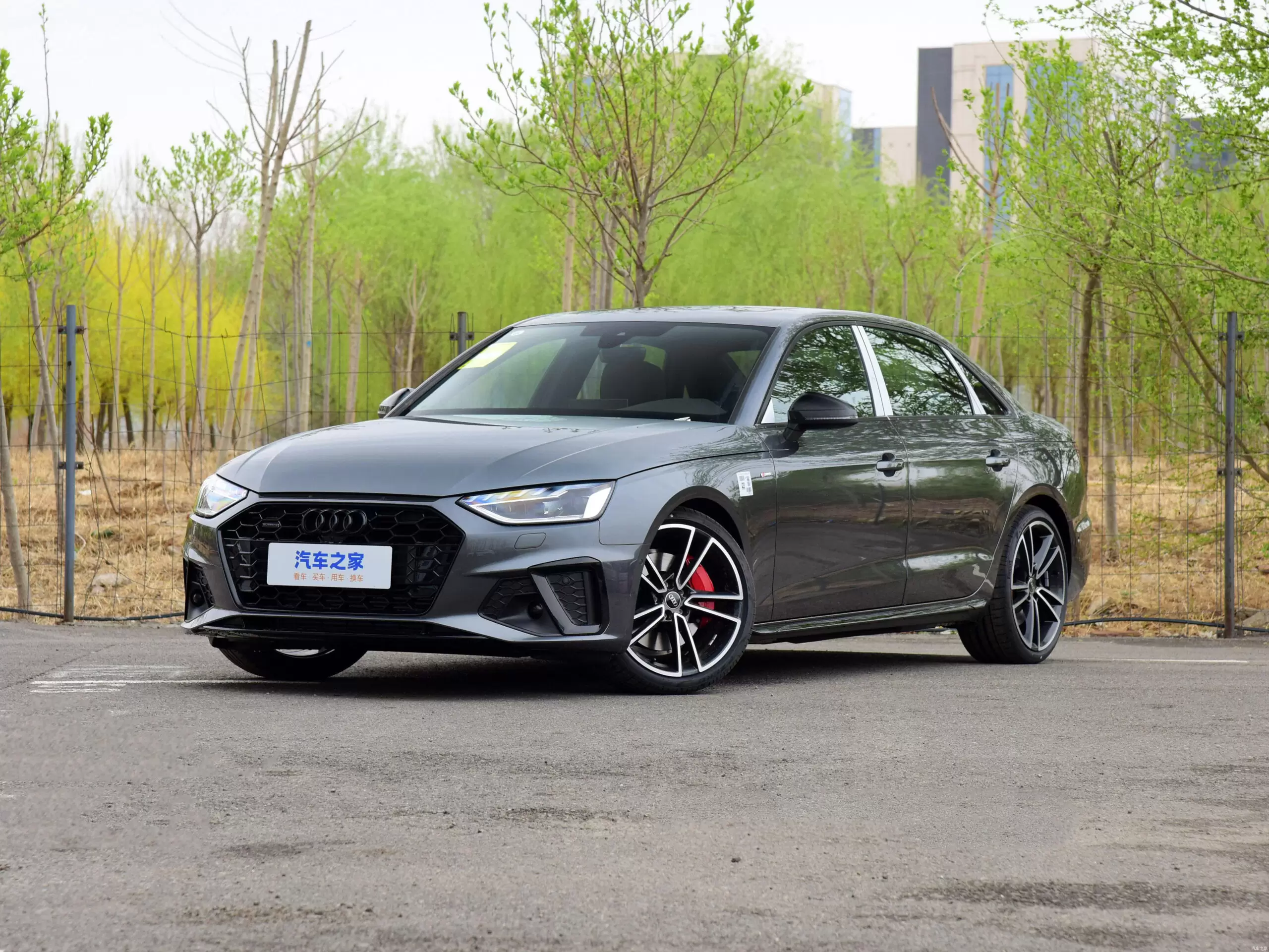 Слайд #1 | AUDI A4L 45 TFSI QUATTRO Dynamic 2023