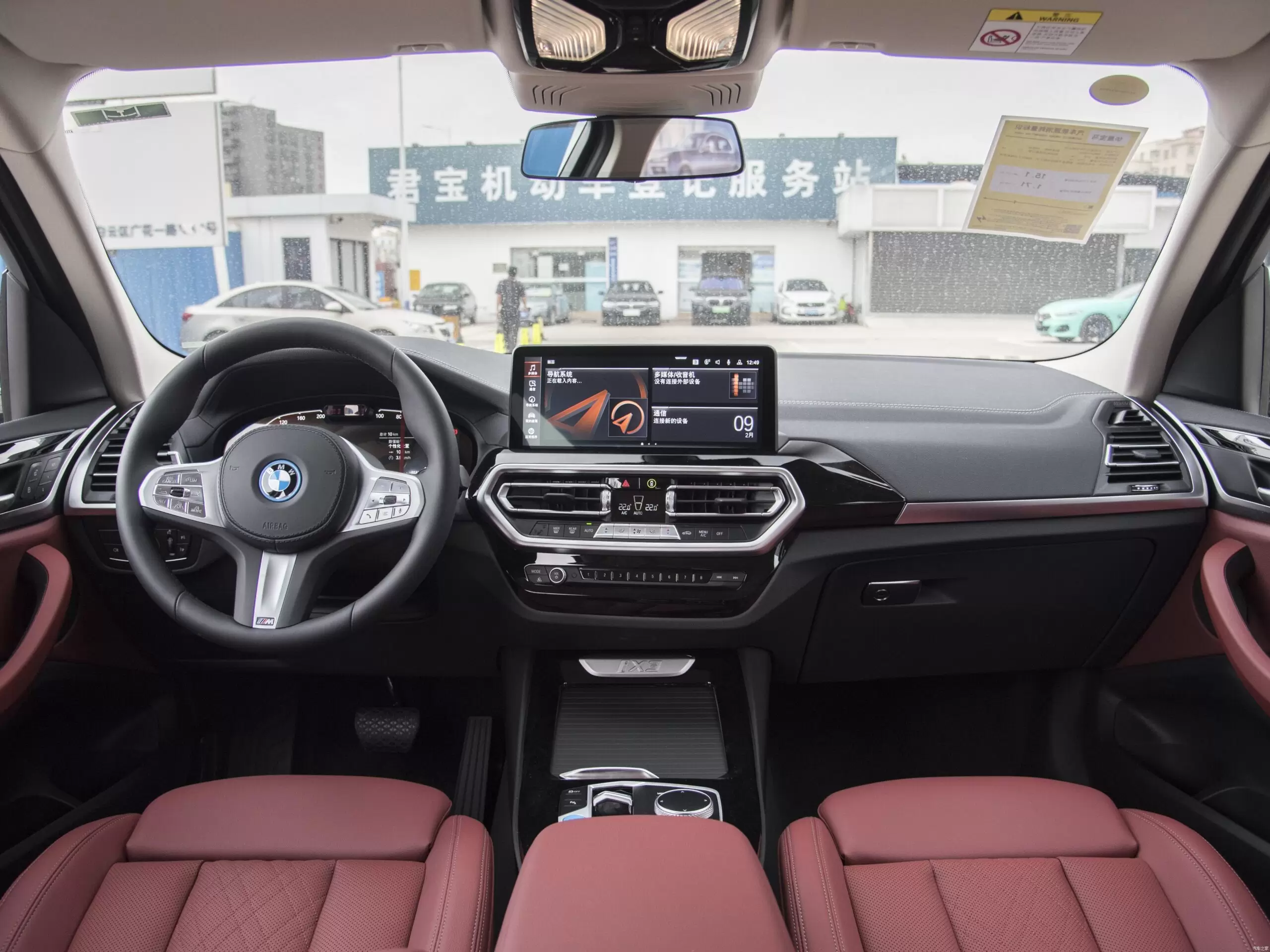 Слайд #8 | BMW iX3 2023 Lead