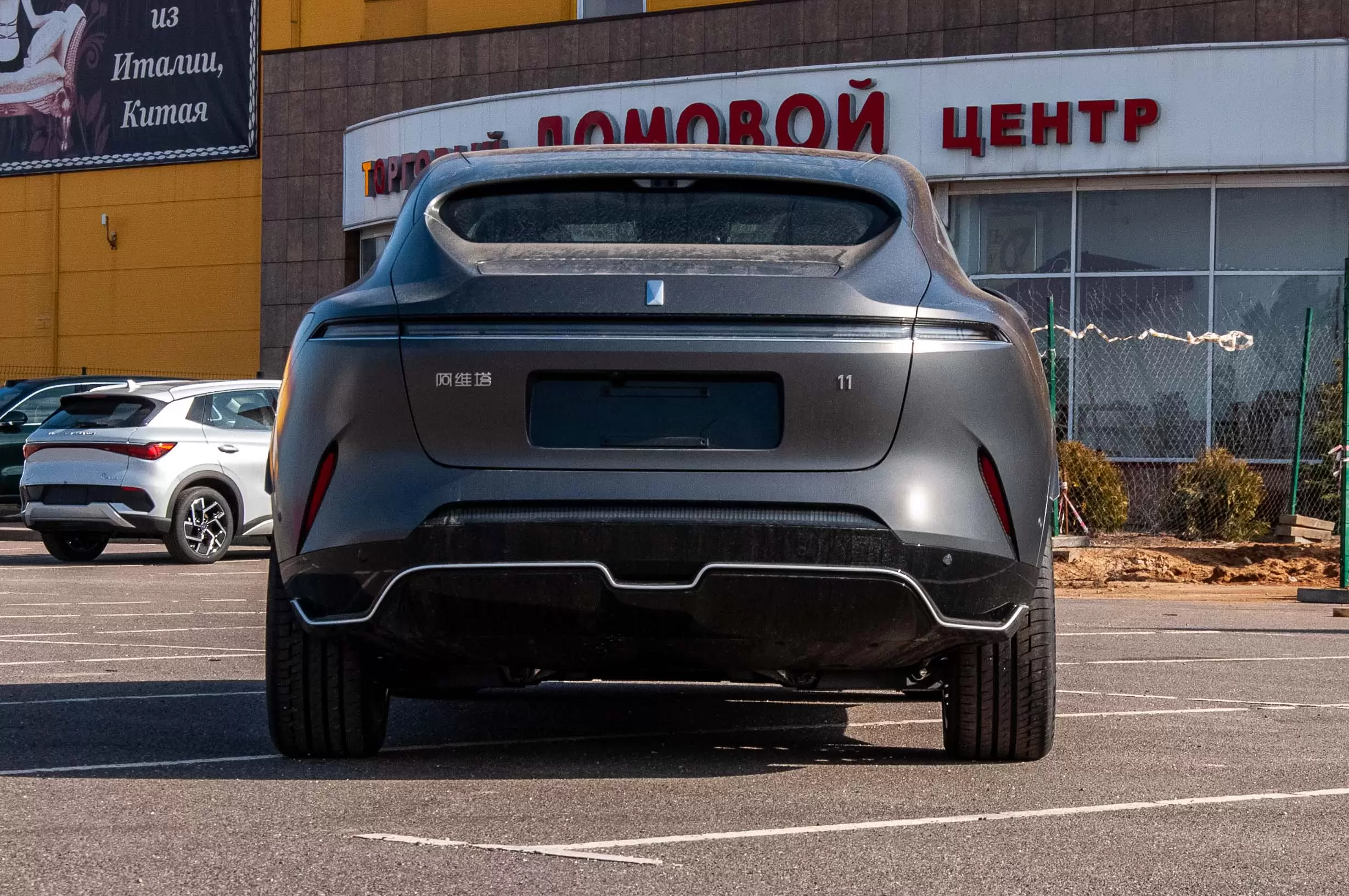 Слайд #5 | Avatr 11 Matte GRAY Sport Package AWD