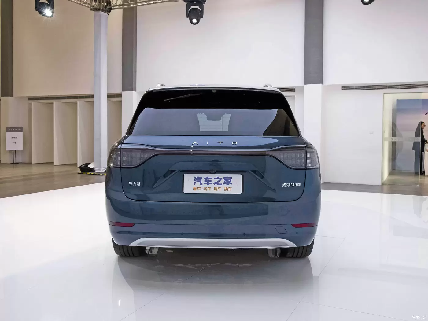 Слайд #6 | Aito M9 2024 pure electric Ultra version 100kWh