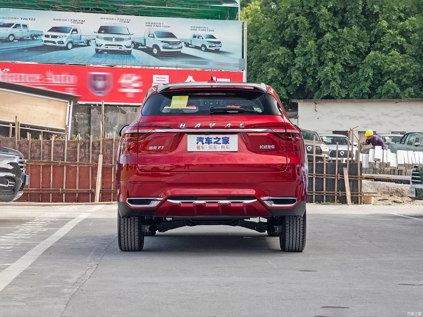 Слайд #6 | Haval F7 1.5T 2WD iType