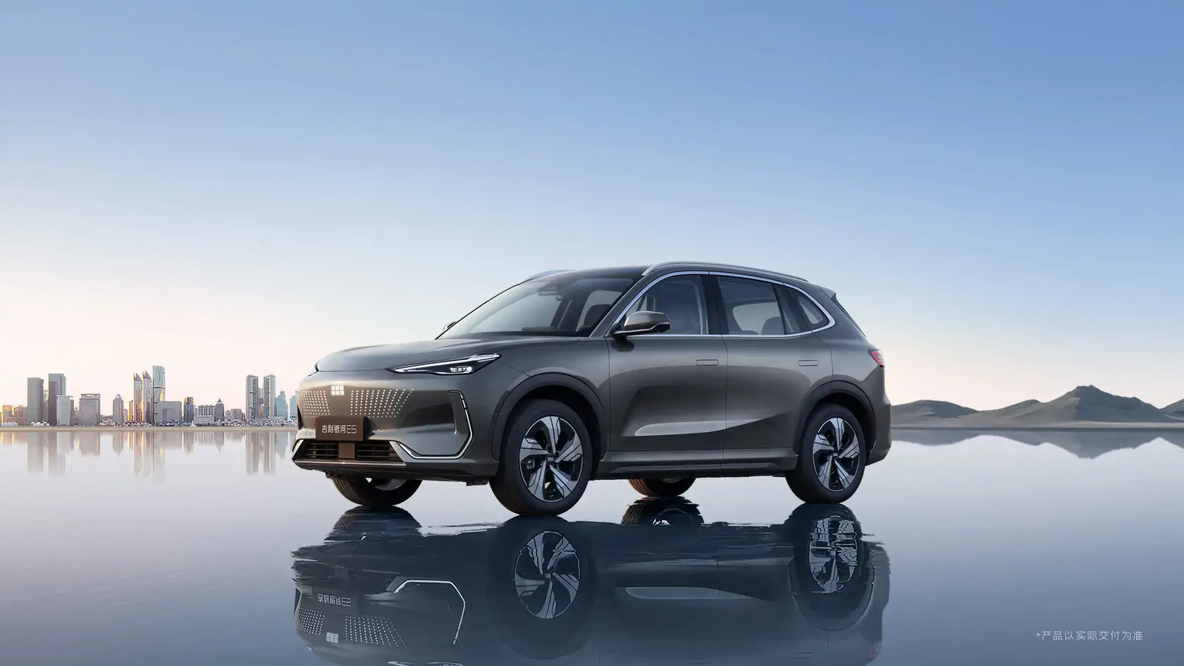 Geely Galaxy E5